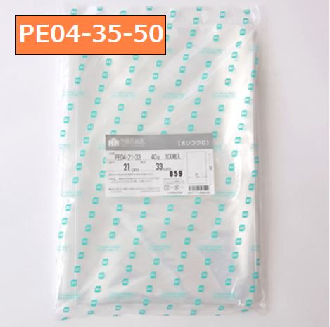 PE04-35-50